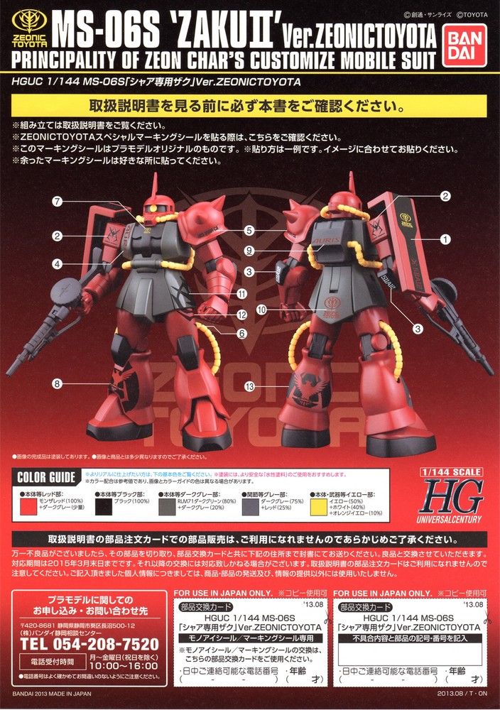 Toyota x Gundam MS06s Zaku II High grade Zeonictoyota ver HGUC Model