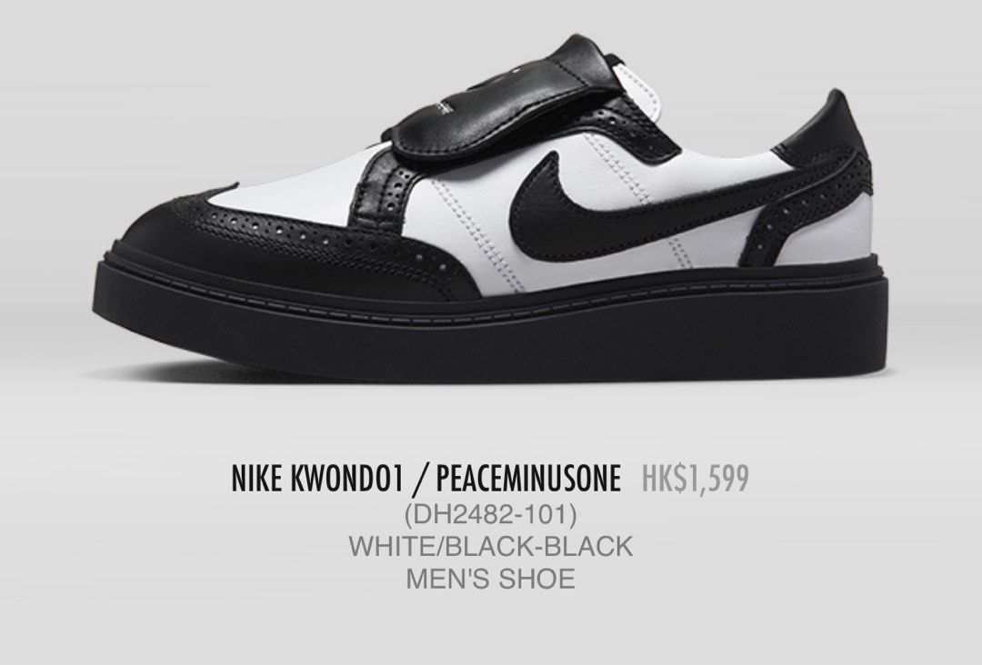 harga sepatu nike x gd peaceminusone