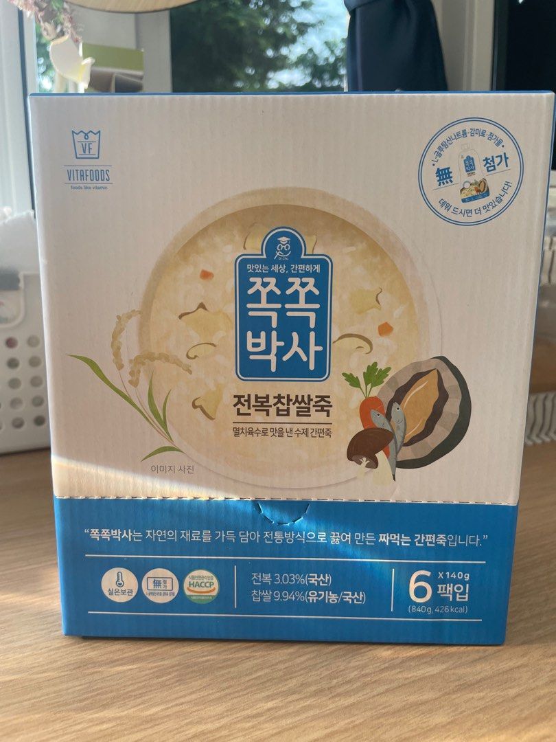 Vista food Dr Jjok Jjok Abalone Porridge, Babies & Kids, Nursing