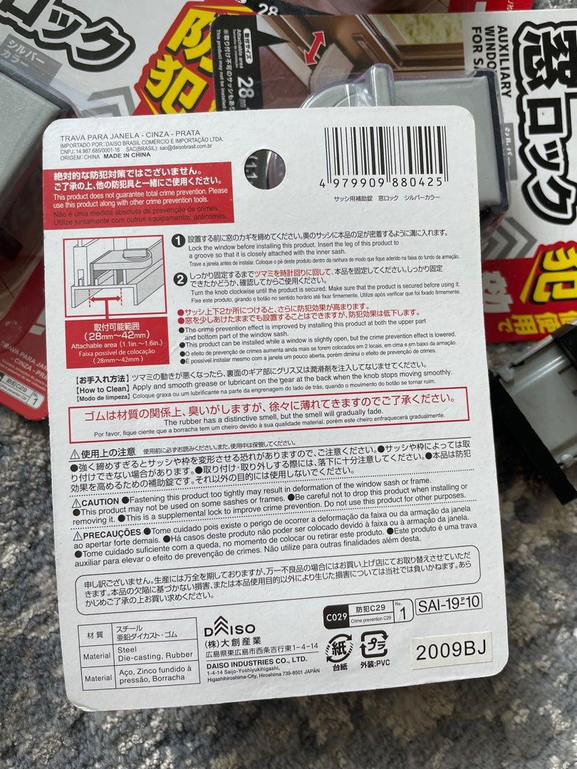 Window lock (Category: Other Home Appliances) located in Singapore. Submitted by freckled_kimbap (Listing ID 1227099786, Image 2). Description: Clearing as bought too many .