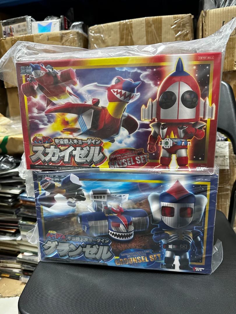 全新100%美品ACTION TOYS ES 特撮合金天地雙龍宇宙鉄人
