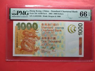 AA 金龍  渣打  922 598 $1000
