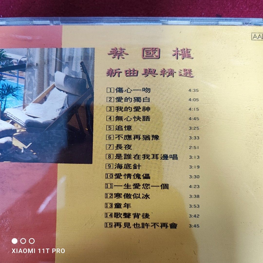 95％new 韓製銀圈蔡國權新曲與精選CD / 1987年銀圈T113 首版靚聲madein 