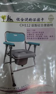 便盆