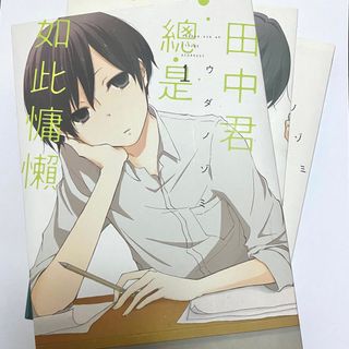 （分類：）位於 。 由 rubyyyy_chu 提交（商品編號 1227347412，圖片 1）。簡介： 。