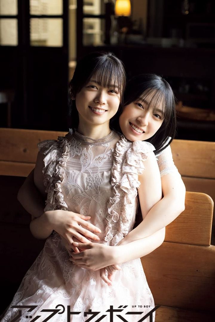 日向坂46 UTB 丹生明里 ポスター まぎらわしい