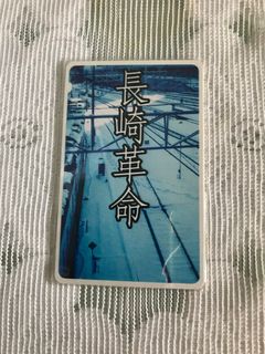 （分類：）位於 。 由 discomusic 提交（商品編號 1227270397，圖片 1）。簡介： 。