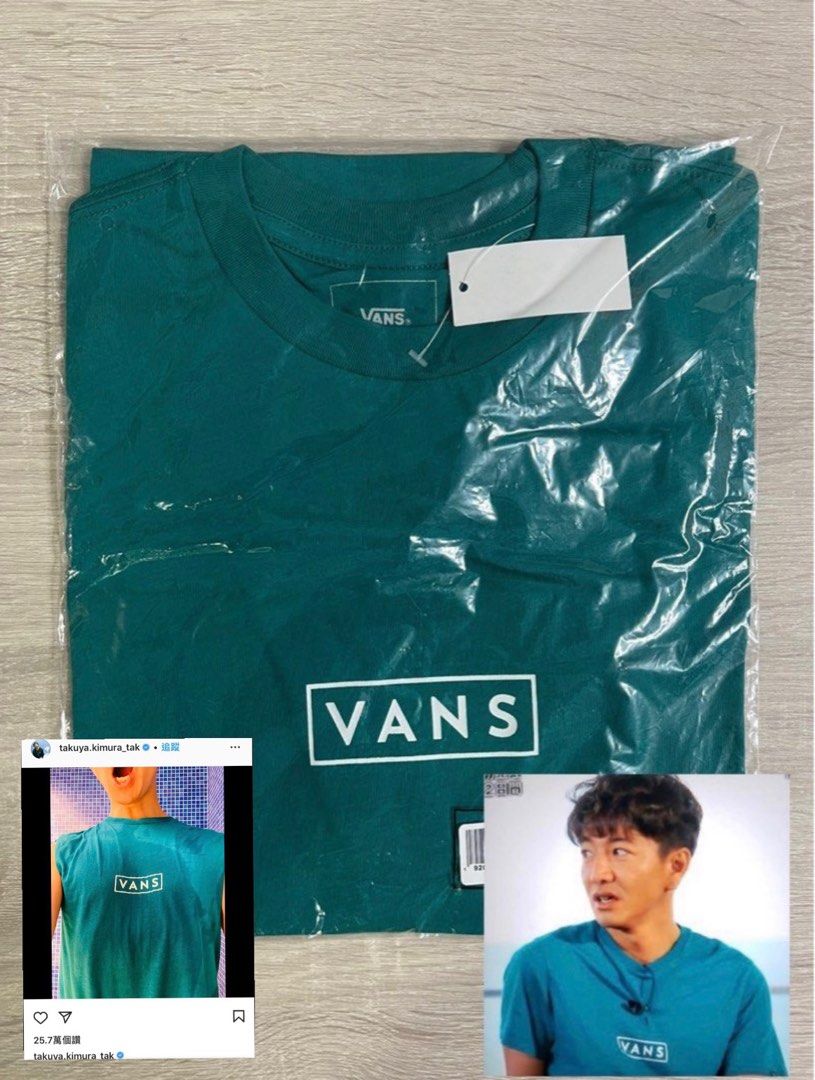 木村拓哉多次著用) Vans box logo T shirt size S 綠色, 男裝, 上身及