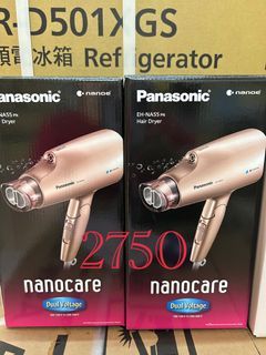 國際牌吹風機 EH-NA55PN