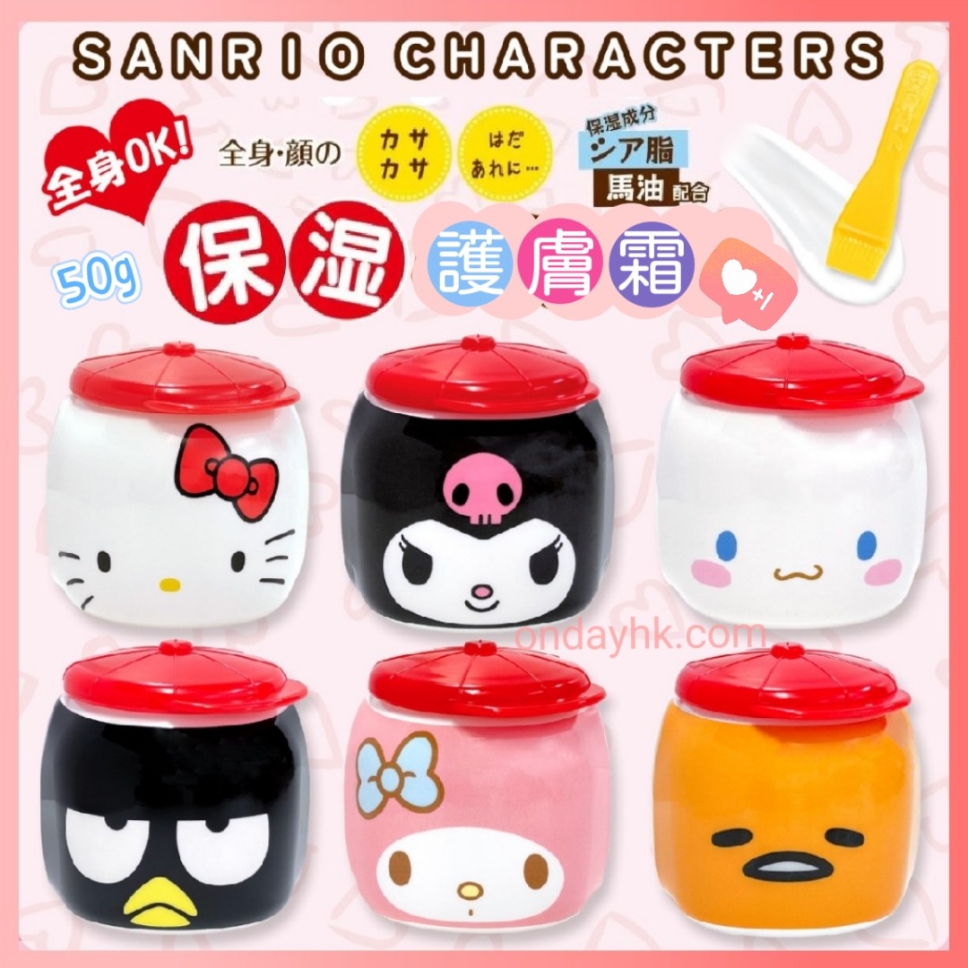 日本製 FUEKI x Sanrio 全身適用溫和保濕霜, 美容＆個人護理, 健康及美容 - 皮膚護理, 面部 - 面部護理 - Carousell