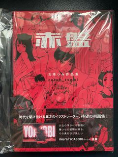 （分類：）位於 。 由 xilomilo 提交（商品編號 1227313620，圖片 1）。簡介： 。