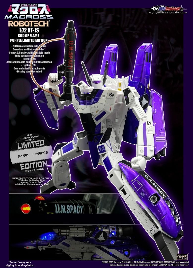 PRE ORDER / 預訂]KC918 超時空要塞Macross 1/72 VF-1s GOD OF FLAME 