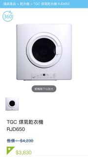 （分類：）位於 。 由 esther0731 提交（商品編號 1227380848，圖片 1）。簡介： 。