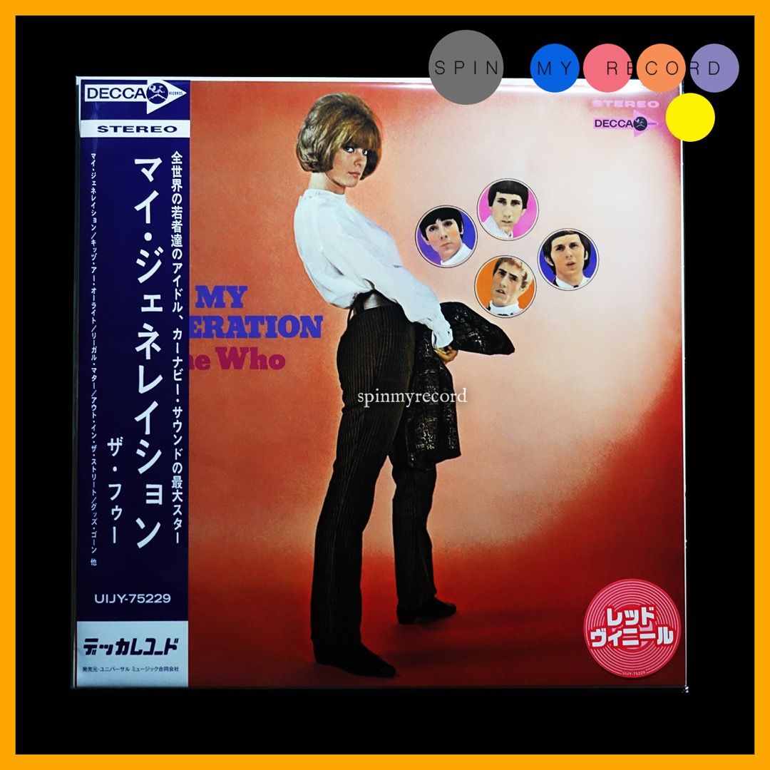 現貨] The Who My Generation Exclusive Clear Red Vinyl 限定透明紅色