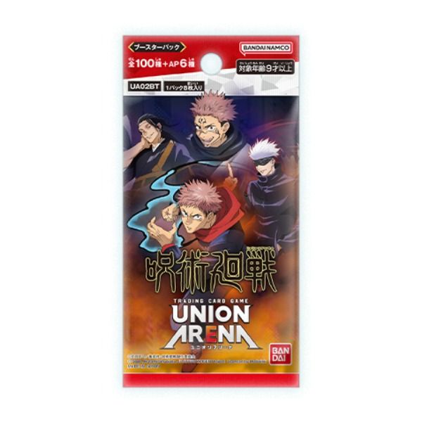 ハンターハンター 呪術廻戦 コードギアス ユニオンアリーナ 滑り込ん