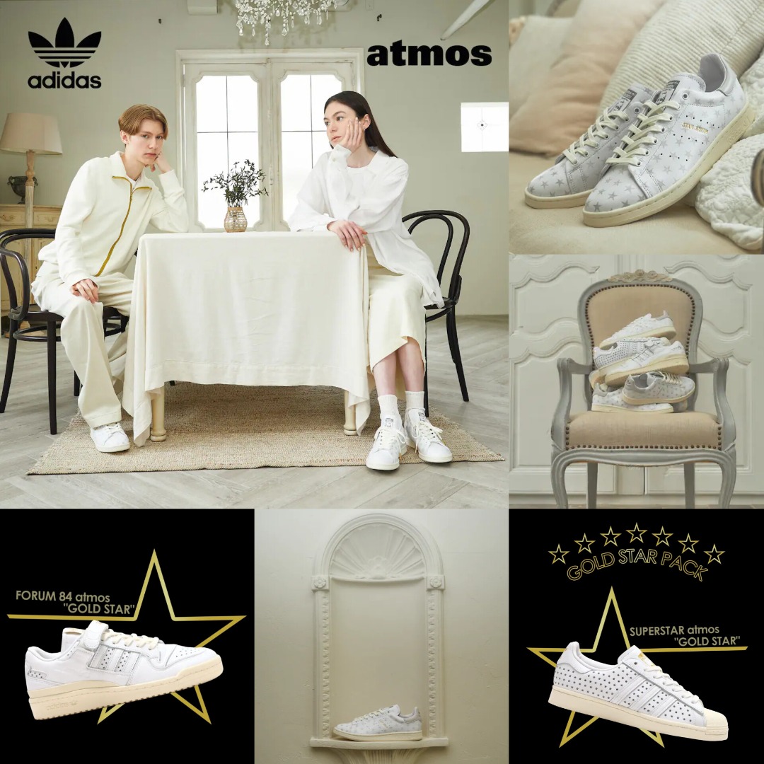 日本Atmos x Adidas Gold Star Collection Shoes, 預購- Carousell