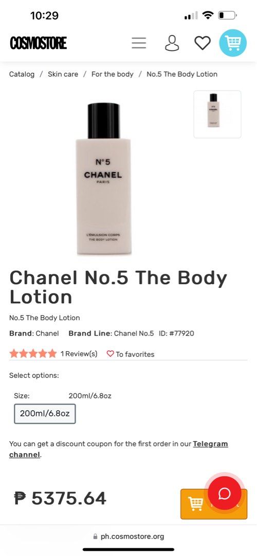 gabrielle chanel. body lotion 6.8 fl. oz