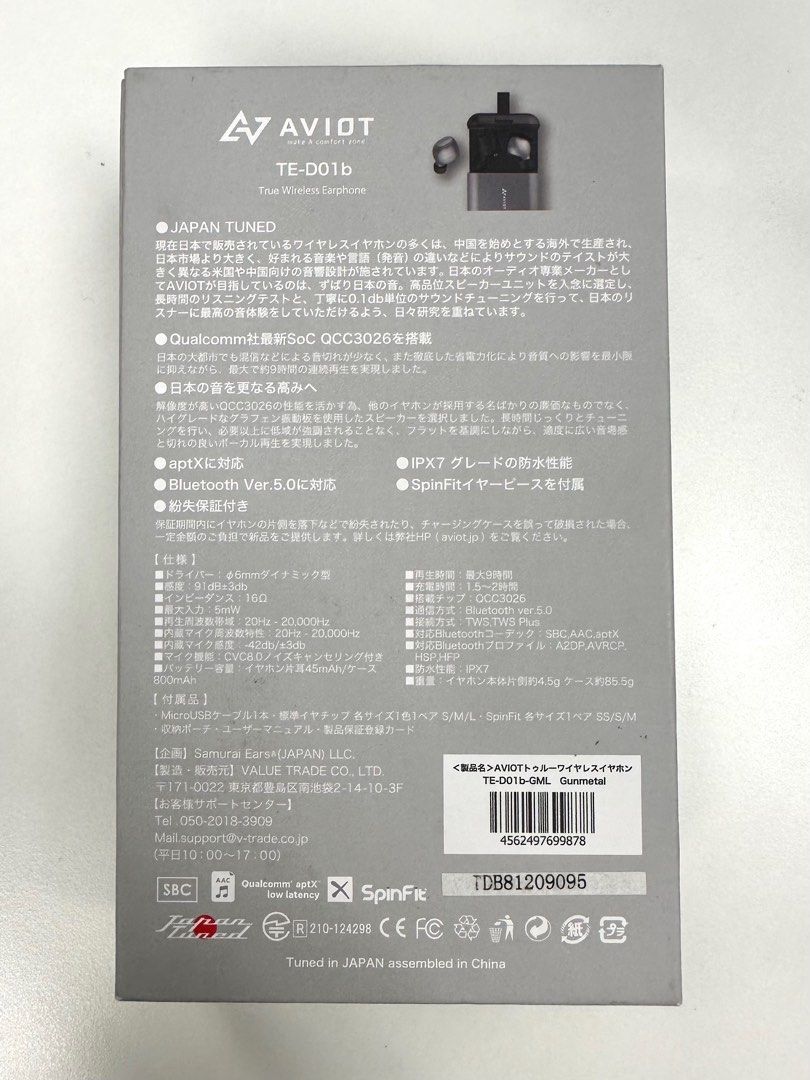 原價1200 ️AVIOT 日本 TE-D01b 無線藍牙耳機, 音響器材, 耳機 - Carousell