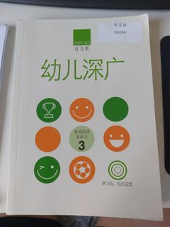 Berries books 百力果 Chinese Reader for K1 Book 3