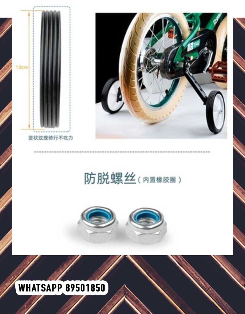 22 inch bike with training wheels hot sale