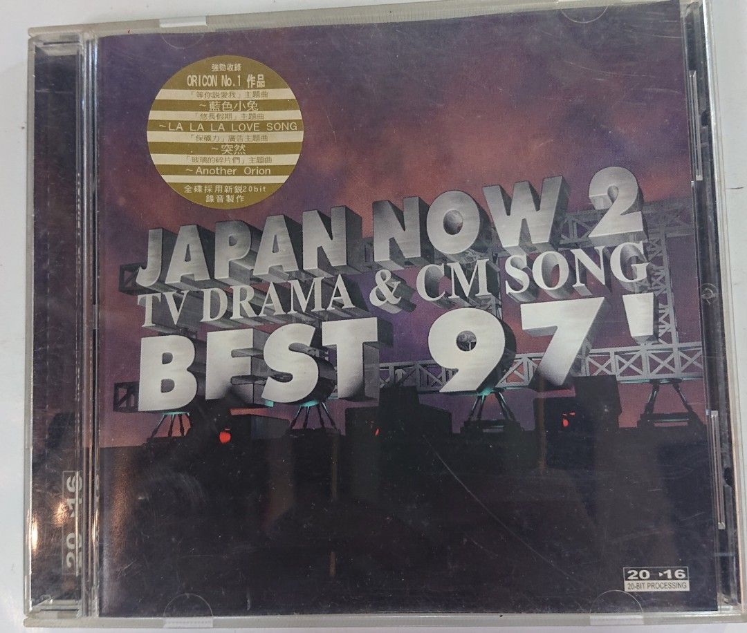 Cd 20bit Japan now 2 Tv Drama & CM song best 97' (Harmonic 版