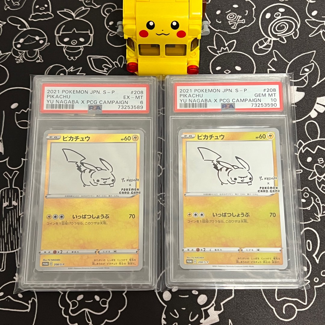 PSA10 ピカチュウ×YU NAGABA #208 PIKACHU Pikachu 2021 Pokémon Japanese Yu Nagaba Pokemon Card Game