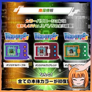 (Category: ) located in . Submitted by yoshitoy (Listing ID 1227295067, Image 1). Description: .