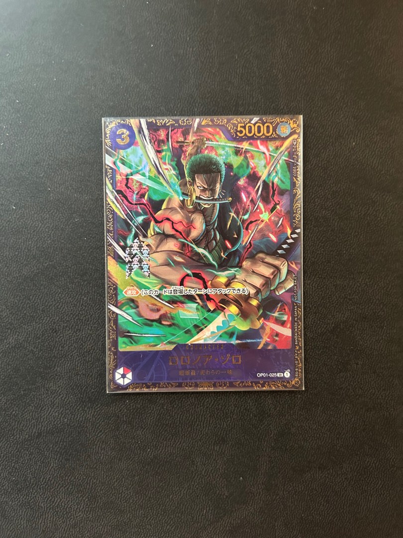 Flagship zoro, Hobbies & Toys, Toys & Games on Carousell