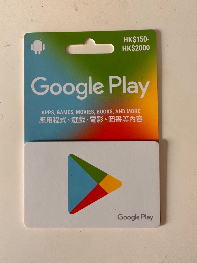 Google Play Card, 門票＆禮券, 兌換券 Carousell