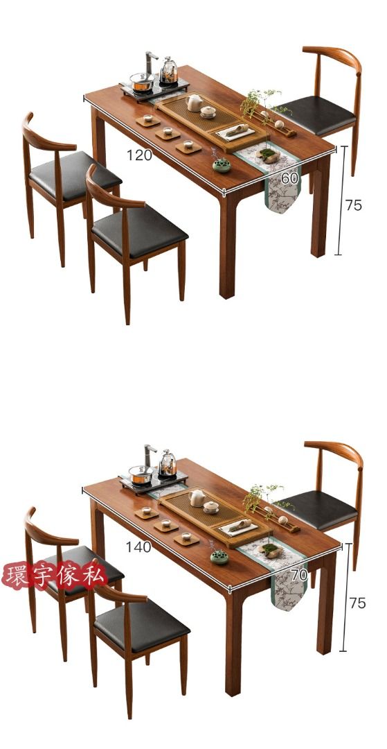 薄胡桃色の茶卓 【公式通販】