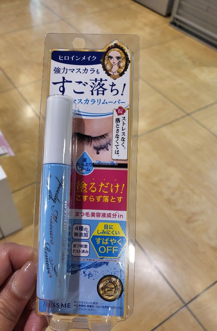 Heroine Speedy Mascara Remover, Beauty & Personal Care, Face, Makeup on