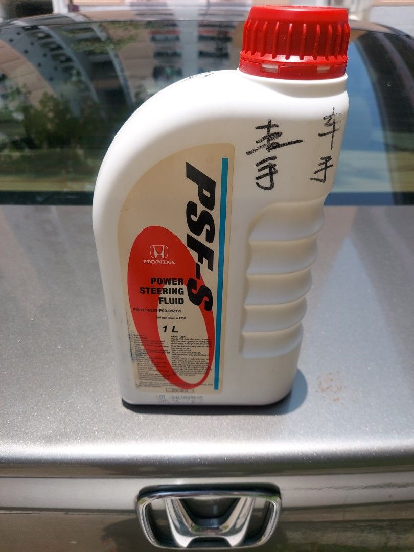 Honda Power Steering fluid PSFS, Car Accessories, Accessories on Carousell