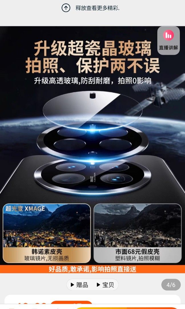Kizmo k160 top