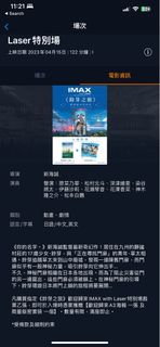 （分類：）位於 。 由 gowiththethrow 提交（商品編號 1227393757，圖片 1）。簡介： 。