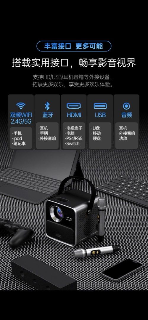 Karaoke Projector 4K resolution, TV & Home Appliances, TV ...