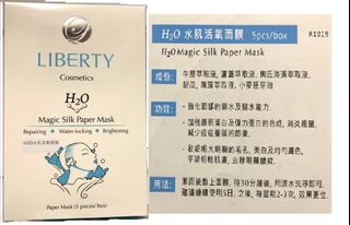 （分類：）位於 。 由 kat2020 提交（商品編號 1187671951，圖片 1）。簡介： 。