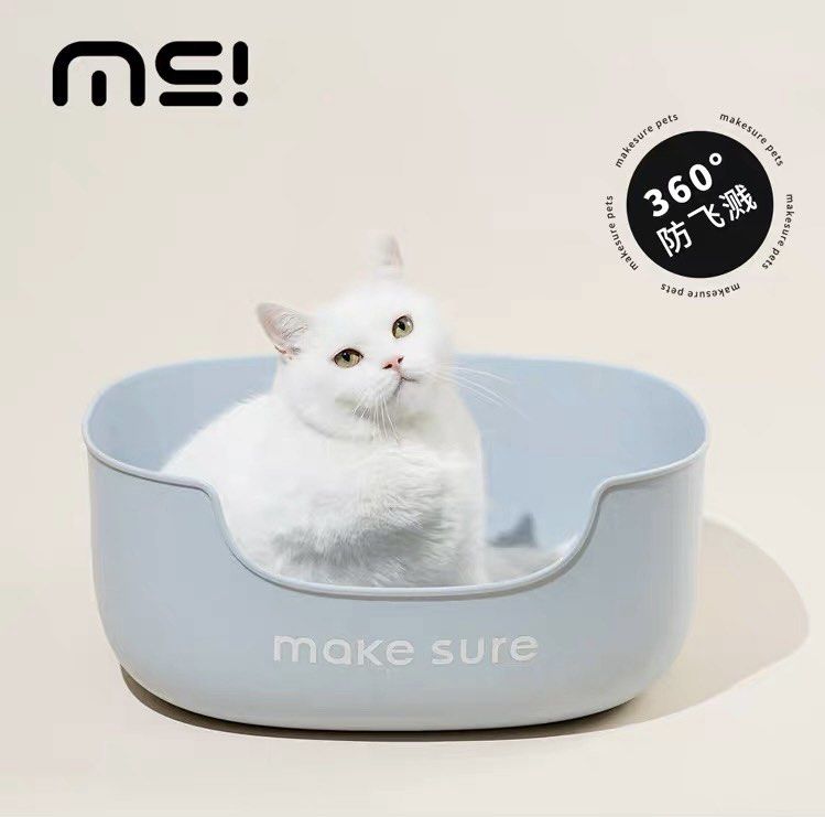 Make Sure Cat Litter Box, Pet Supplies, Homes & Other Pet Accessories