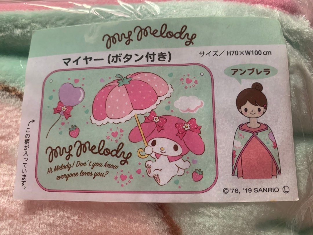 My Melody Blanket Sanrio, Furniture & Home Living, Bedding & Towels on