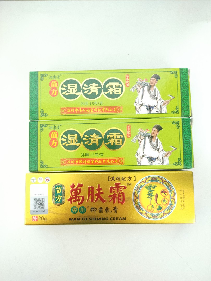 Natural Herbal Cream Wan Fu Sh 1681822597 C42aac9b 