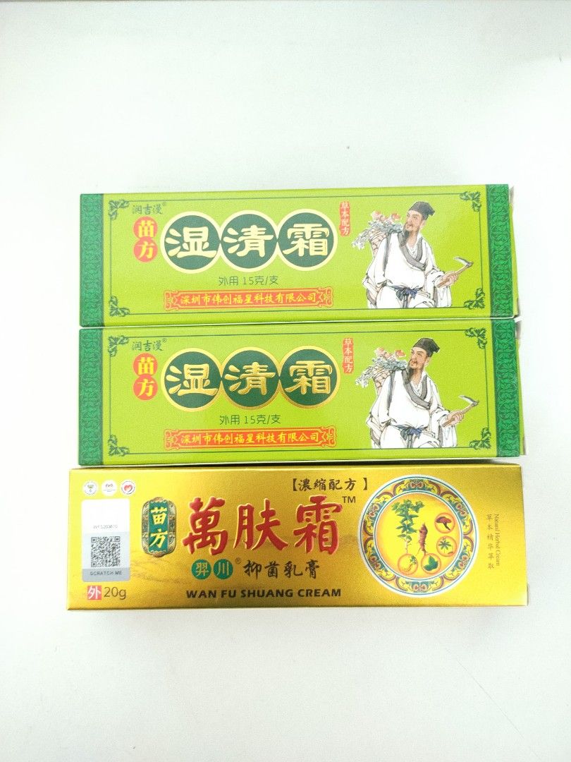 Natural Herbal Cream Wan Fu Sh 1681822597 C42aac9b Progressive 