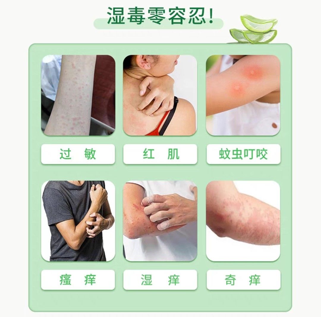 Natural Herbal Cream Wan Fu Sh 1681822597 F7de0eb8 Progressive 