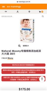 （分類：）位於 。 由 mikko876 提交（商品編號 1227261607，圖片 1）。簡介： 。
