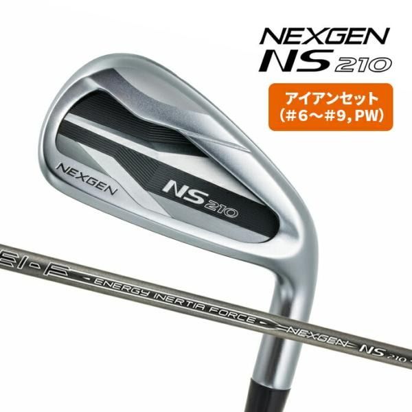 NEXGEN NS210 鐵桿套裝5 件套#6 ~ PW golf partner limited model