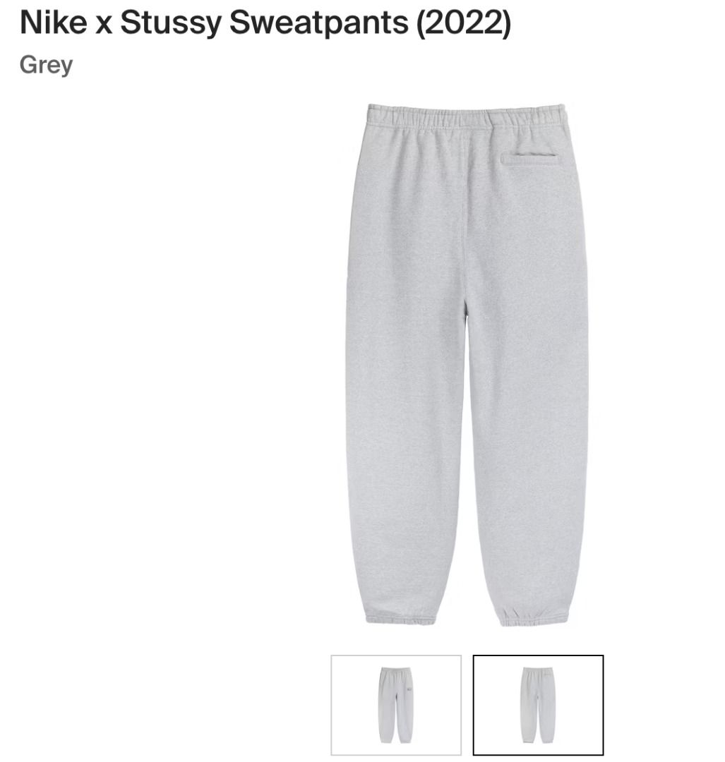 Nike x Stussy Sweatpants (2022)