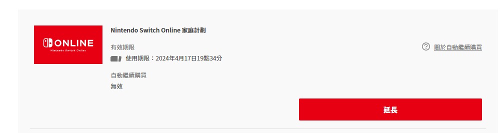 （分類：）位於 。 由 keithlee0806 提交（商品編號 1227359719，圖片 1）。簡介： 。