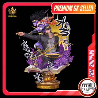 JoJo Bizarre Adventure (GK Figurines)  Collection item 1