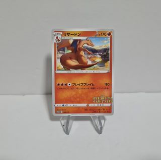 Pokemon - Illustrator Charizard Promo Card