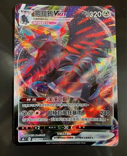 （分類：）位於 。 由 cyryle 提交（商品編號 1227279284，圖片 1）。簡介： 。