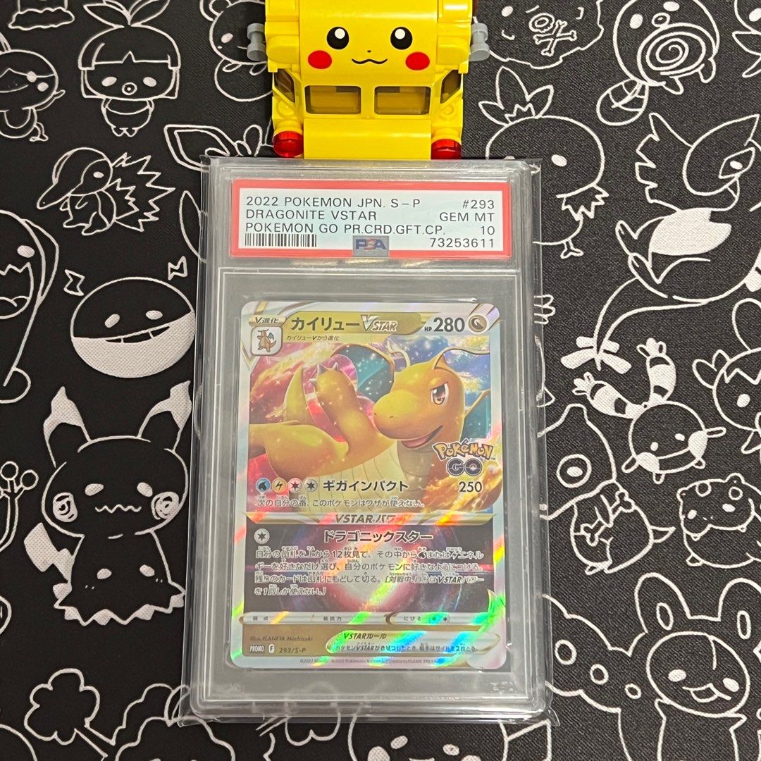 Pokemon PSA 10 GEM MINT Pikachu Lv. X Japanese Holofoil