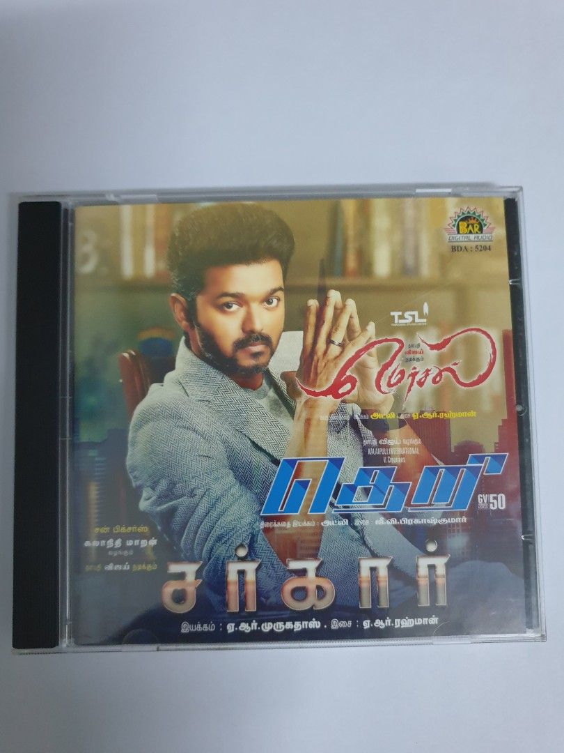 Mersal 2017 Mersal Subtitles English Studio Ghibli Movie The Wind